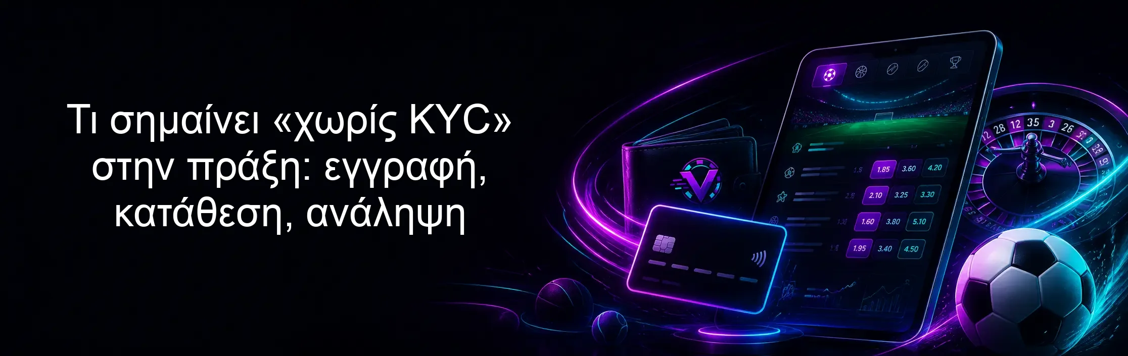Τι σημαίνει «χωρίς KYC» στην πράξη: εγγραφή, κατάθεση, ανάληψη Τι σημαίνει «χωρίς KYC» στην πράξη: εγγραφή, κατάθεση, ανάληψη